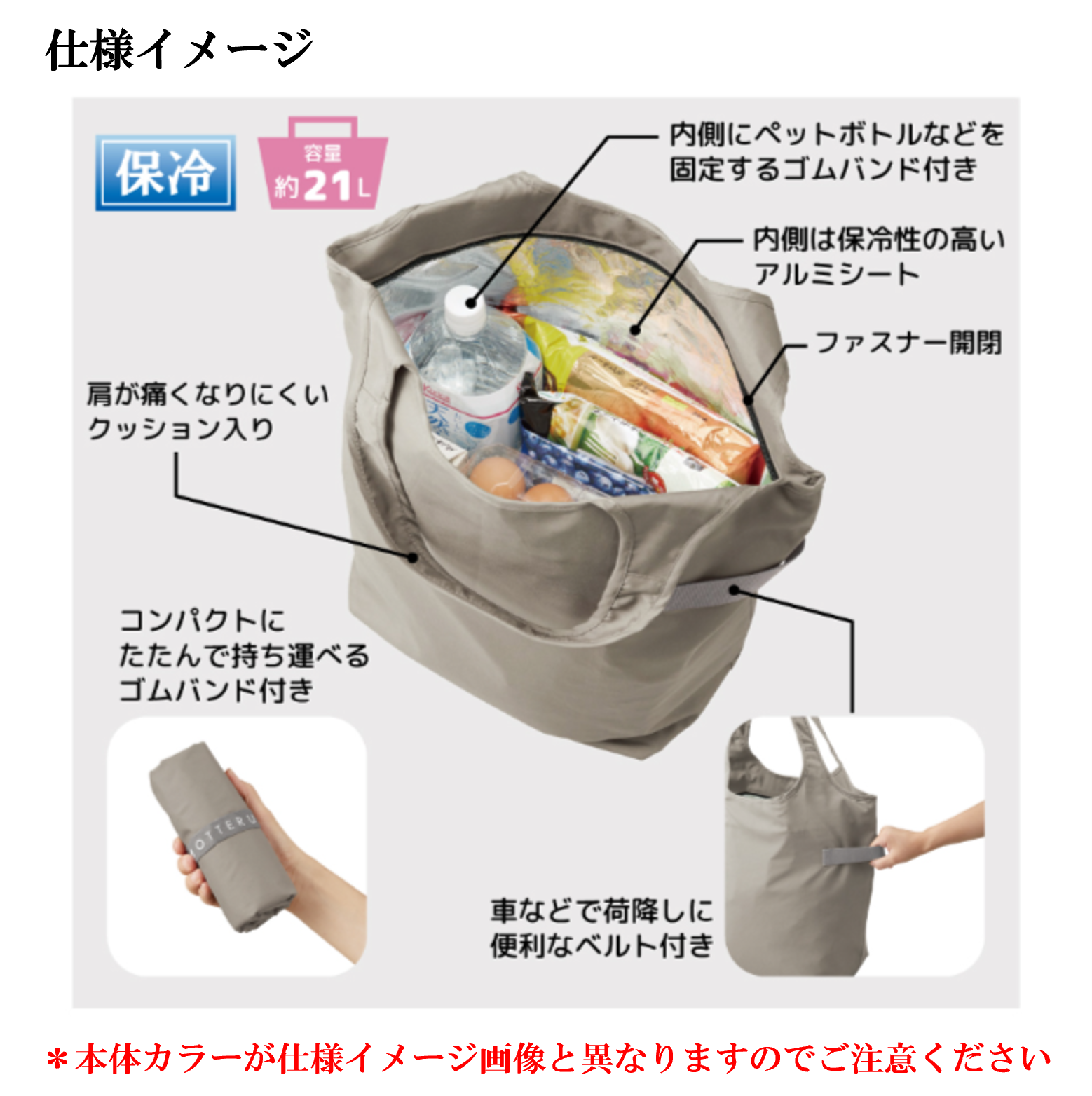 阪神タイガース承認　ふるさと納税限定デザイン　コンパクト保冷バッグ　1枚【1698139】