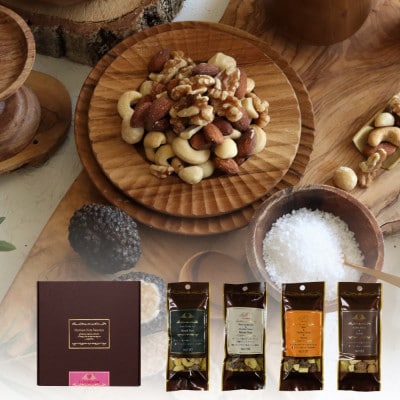 ミックスナッツ アソート ブラウンギフトBOX 4袋入り No.43【1673030】