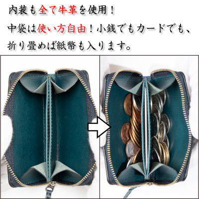 [シュリンク型押しレザー]メンズコインケース(ネイビー) たつの市産牛革を使用　HEDGE【1363442】