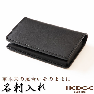 国産本革の名刺入れ ビジネスシーンにバッチリ決まる黒一色仕立て!たつの市産オイルレザー【1329286】