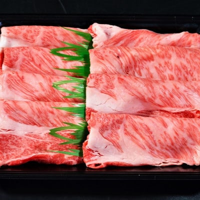 【ふるさと納税】【肉の天園】神戸牛 霜降り ロース(肩ロース)しゃぶしゃぶすき焼き350g【配送不可地域：離島】【1713459】