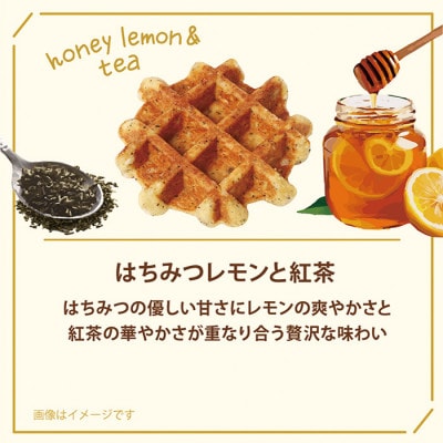 【冷凍便】マネケン ベルギーワッフル 14個入ギフトセット夏限定 (TFRB-PChLt14G)【配送不可地域：離島】【1622152】