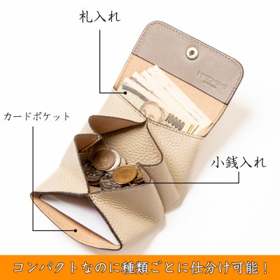 ふっくら可愛い 現金カードがたっぷり入るミニ財布 たつの市産牛革使用 [サンドベージュ]HEDGE【1679658】