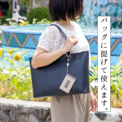 ロングリール付きICカードケース たつの市産型押し牛革とスムースレザー【1364180】