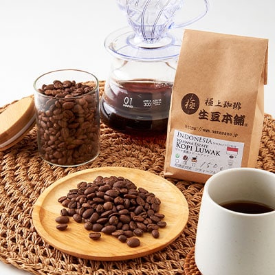 コピルアック　150g (豆)【1224443】