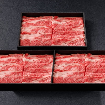 神戸牛 しゃぶしゃぶすき焼き 極みロース 1.5kg 【雄三郎監修】 食べログ百名店【配送不可地域：離島】【1714441】