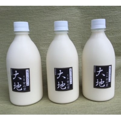 【こんな豆乳飲んだことない!】おいしい豆乳満足セット 500ml × 3本【配送不可地域：離島・北海道・沖縄県・東北】【1567144】