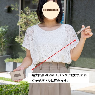 ロングリール付きICカードケース たつの市産型押し牛革とスムースレザー【1364180】