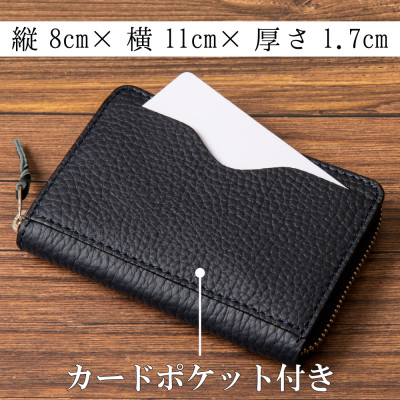 [シュリンク型押しレザー]メンズコインケース(ネイビー) たつの市産牛革を使用　HEDGE【1363442】