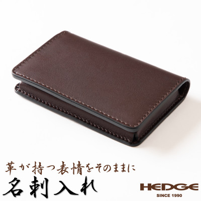本革名刺入れ 革の風合いそのままに、たつの市産染料染めオイルレザー[ダークブラウン]【1329284】