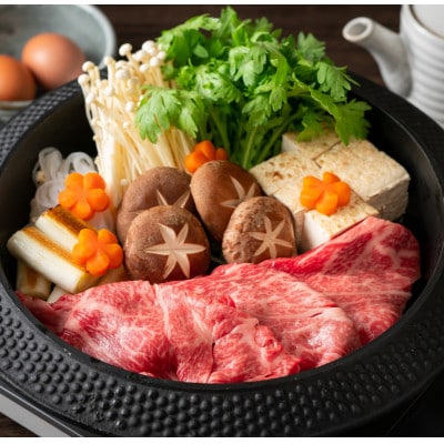 神戸牛すき焼き(もも・かた) 600g【配送不可地域：離島】【1527919】