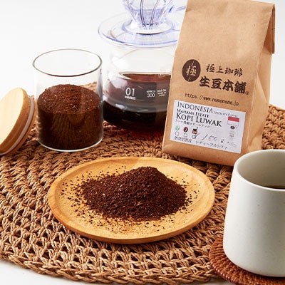 コピルアック　150g (粉)【1224444】