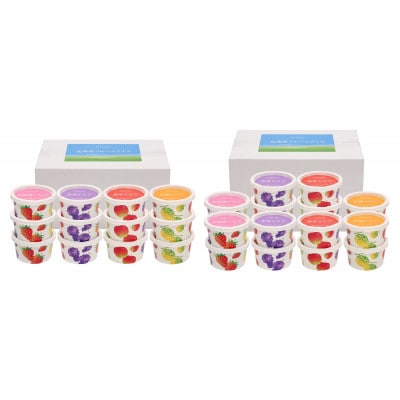 北海道フルーツアイスバラエティ　AH-IB8【配送不可地域：離島】【1605077】