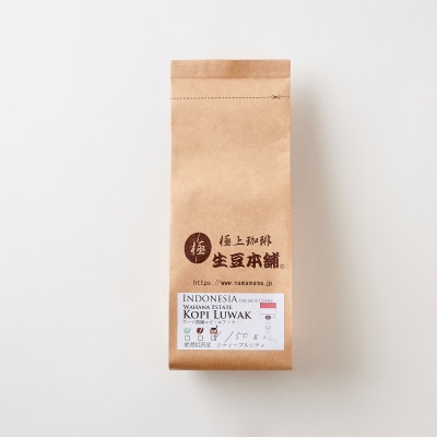 コピルアック　150g (粉)【1224444】