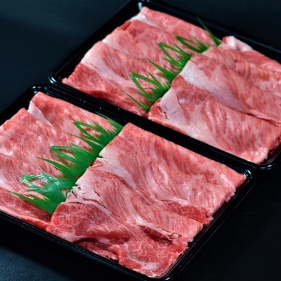 【ふるさと納税】【肉の天園】神戸牛 霜降り ロース(肩ロース)しゃぶしゃぶすき焼き800g【配送不可地域：離島】【1713971】