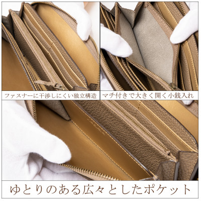 HEDGE 国産本革のラウンド長財布【シュリンク型押しトープ】(1個)【1500584】