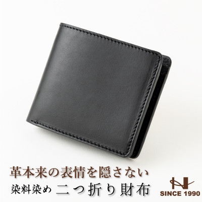 HEDGE 本革二つ折り財布 たつの市産染料染めオイルレザー[ブラック] メンズ財布【1455281】