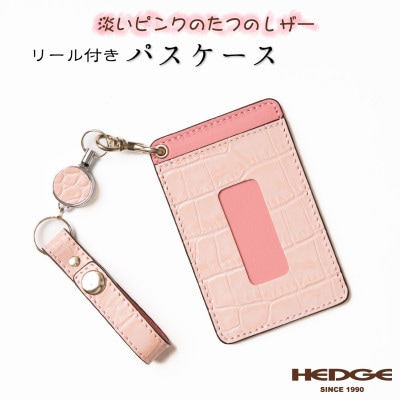 æ·¡ããã³ã¯ã®ã¬ã¶ãŒãã¹ã±ãŒã¹ ãã³ã°ãªãŒã«ã¹ãã©ããä»ã å
µåº«çãã€ã®åžç£çé©ãHEDGEã1364185ã