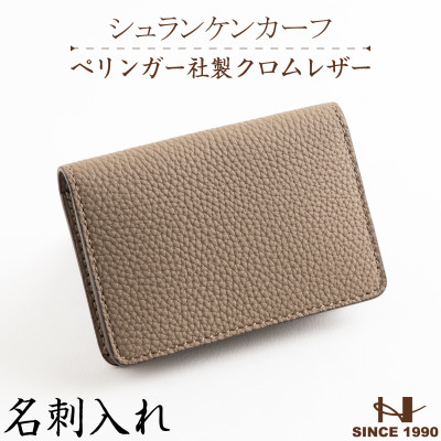 ããªã³ã¬ãŒç€Ÿè£œã¯ãã ã¬ã¶ãŒãã·ã¥ã©ã³ã±ã³ã«ãŒãã ååºå
¥ã(ããŒã)ãé©è£œåã®HEDGEã1156281ã