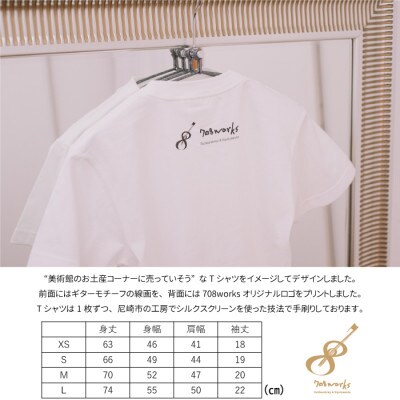 ギターストラップ専門店708worksオリジナルTシャツ/ヘビーオンス【ホワイトBK:Lサイズ】【1329743】