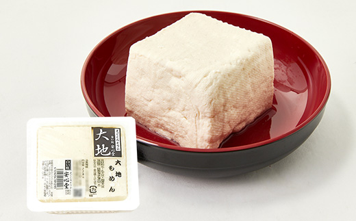 昔ながらの手作り豆腐の食べ比べセット「本物を食する幸せ」【配送不可地域：離島・北海道・沖縄県・東北・関東・九州】【1217257】