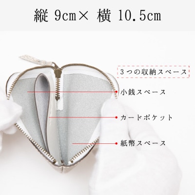 キラキラ輝くシルバーレザーのL字型コインケース　たつの市産シュリンク型押し牛革　HEDGE【1282825】