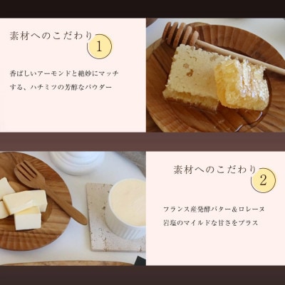 ハニーバター、キャラメリゼのミックスナッツ 詰め合わせギフト【1673662】