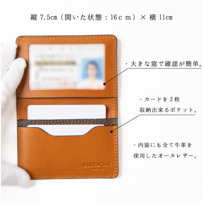 シュリンク型押し 運転免許証ケース(ダークブラウン)国産牛革 [革製品専門店HEDGE]【1259538】