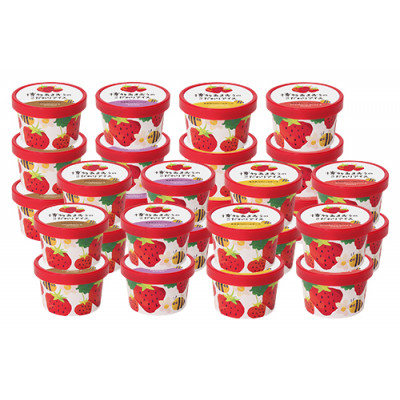 博多あまおうのこだわりアイス【AH-AB10N】【配送不可地域：離島】【1528690】