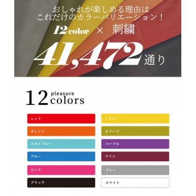 ãªãŒããŒã¡ã€ããŽã«ãã°ããŒããä»ç«åžããã¬ãžã£ãŒãããŒã¹ã«ã©ãŒ:ãã«ãŒã1516026ã