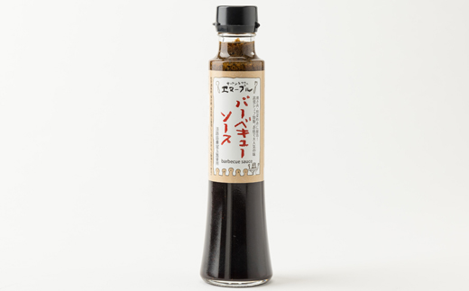 淡路島玉ねぎを贅沢に使用したフレンチレストラン特製、無添加バーベキューソース(焼肉のたれ)12本入り【1433309】