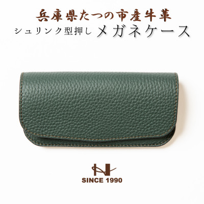 ã¡ã¬ãã±ãŒã¹ å
µåº«çãã€ã®åžç£ã·ã¥ãªã³ã¯åæŒãããŒã¯ã°ãªãŒã³Ãã¹ã ãŒã¹ã¬ã¶ãŒã¢ã¹ã°ãªãŒã³ãHEDGEã1363910ã