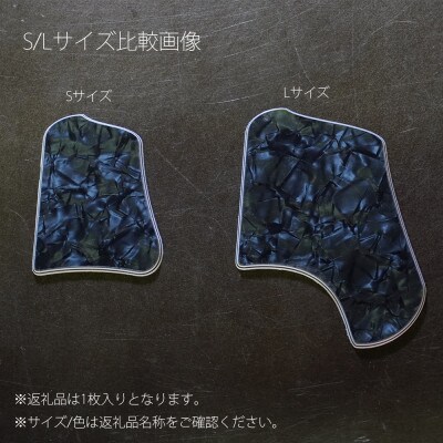 【ベース用カスタムパーツ】Finger Step / Sサイズ / ブラック1P　【Sago】【1445591】
