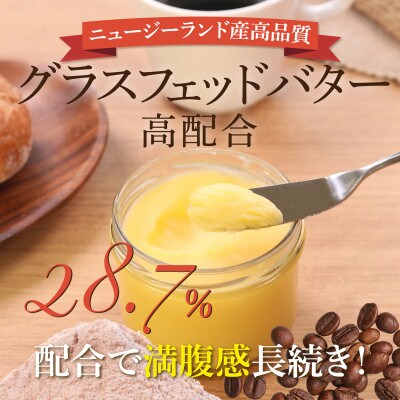 KETOSLIM(ケトスリム) MCTコーヒークリーマー スティックタイプ(5g×10包×2袋)【1711784】