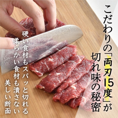 圧倒的な切れ味!EmperorTamarin(エンペラータマリン) V金10号ダマスカス三徳包丁【配送不可地域：沖縄県】【1711782】