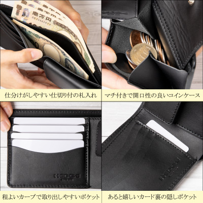 HEDGE 本革二つ折り財布 たつの市産染料染めオイルレザー[ブラック] メンズ財布【1455281】