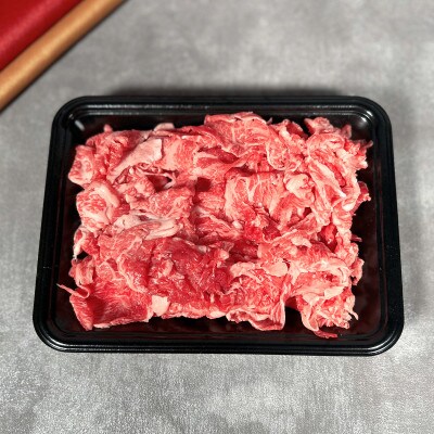 和牛セレブの神戸牛すき焼き用切り落とし 250g(黒折箱)【配送不可地域：離島】【1436540】