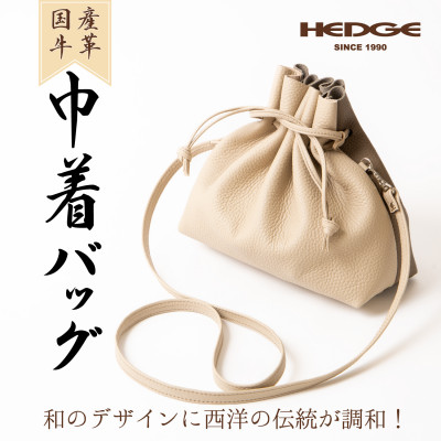 コンパクトで大容量!工房手造りの巾着ショルダーバッグ 国産型押し牛革[サンドベージュ×トープ]【1530921】