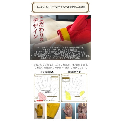 オーダーメイドゴルフグローブお仕立券【プレミアム】ベースカラー:グレー【1516039】