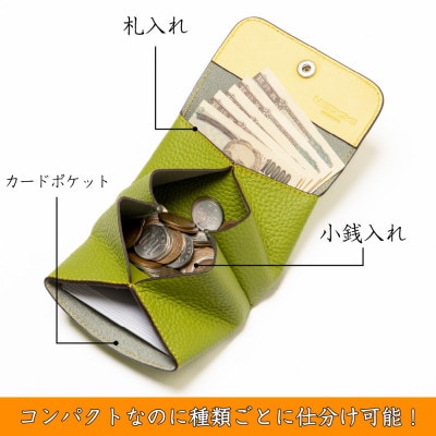 手のひらサイズに現金カードがしっかり入る!ふっくらデザインのミニ財布 たつの市産牛革使用 HEDGE【1679676】