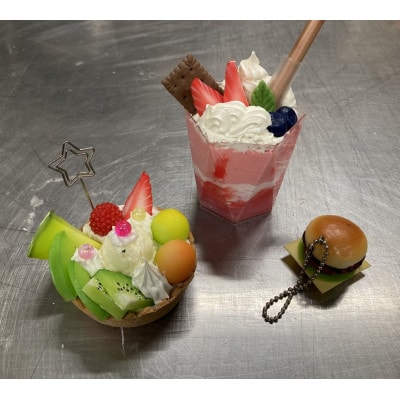 食品サンプル作りチケット【1395542】