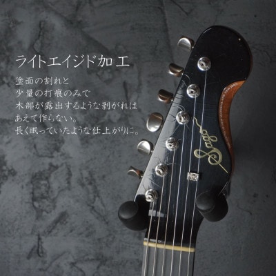 【ライトエイジド加工】リフィニッシュ&エイジド加工サービス券|エレキベース|エレキギター【Sago】【1681757】