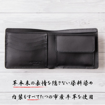 HEDGE 本革二つ折り財布 たつの市産染料染めオイルレザー[ブラック] メンズ財布【1455281】