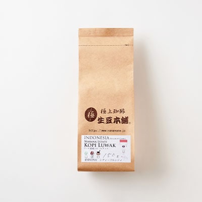 コピルアック　150g (豆)【1224443】