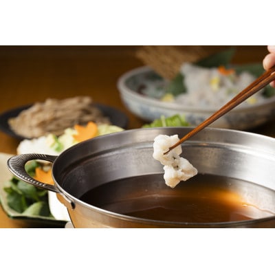 淡路産鱧の贅沢鱧しゃぶセット(2〜3人前)　冷凍【配送不可地域：離島】【1695875】