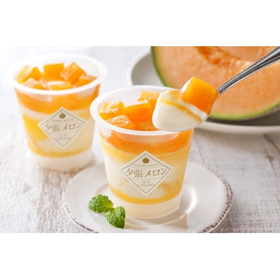 北海道　夕張メロンのアイス【AH-UM】【配送不可地域：離島】【1633511】