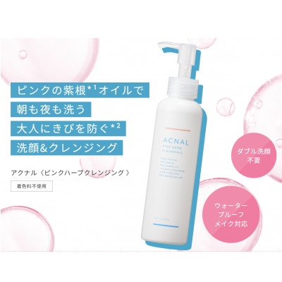 ã¢ã¯ãã«ããã³ã¯ããŒãã¯ã¬ã³ãžã³ã°ã(ã¡ã€ã¯èœãšã)ã1666851ã