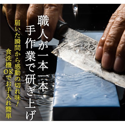 圧倒的な切れ味!EmperorTamarin(エンペラータマリン) V金10号ダマスカス三徳包丁【配送不可地域：沖縄県】【1711782】