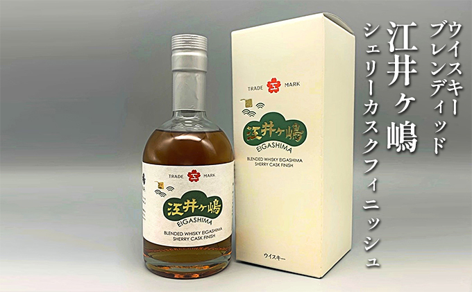 ウイスキー ブレンディッド 江井ヶ嶋 シェリーカスクフィニッシュ 500ml×1本 ジャパニーズウイスキー 酒 お酒 洋酒 アルコール 化粧箱 贈答 贈答品 ギフト プレゼント 晩酌 家飲み 兵庫 兵庫県 明石 明石市