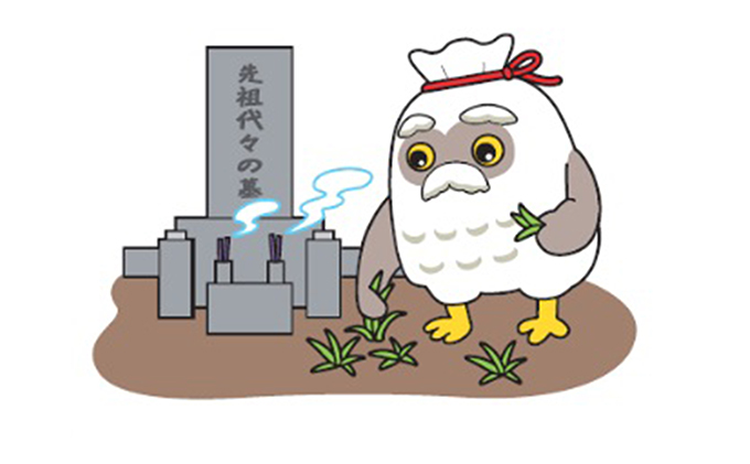 石が谷墓園 お墓の清掃作業 チケット 代行サービス